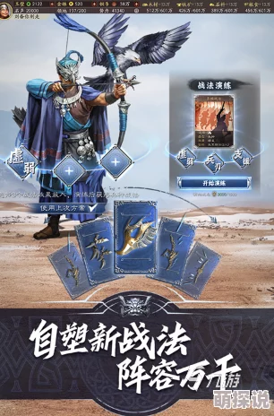 2024热门解析：权力与荣耀边塞军需玩法全面深度说明