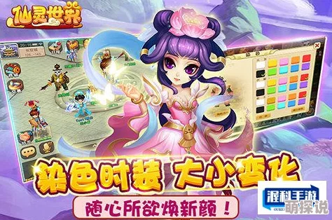 2024热门！仙灵世界猎人张高效打法技巧全面分享