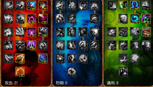 新版本深度解析：AP小鱼人VS半肉小鱼人一秒必杀对比