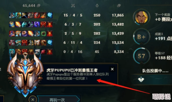 新版本深度解析：AP小鱼人VS半肉小鱼人一秒必杀对比