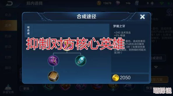 2024最新热门！超高机动性王者荣耀诸葛亮绝技连招推荐