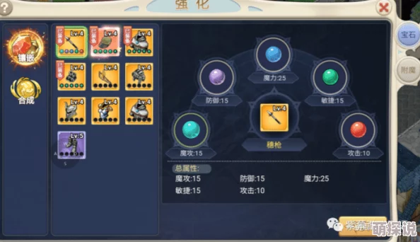 2024魔力宝贝手游装备锻造全攻略：稀有装备打造最新热门技巧
