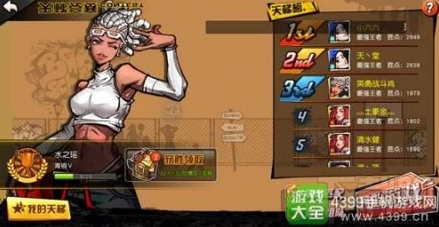 街篮手游2024:热门快速组队技巧与最新攻略详解 街篮手游2024:热门快速组队技巧与最新攻略详解