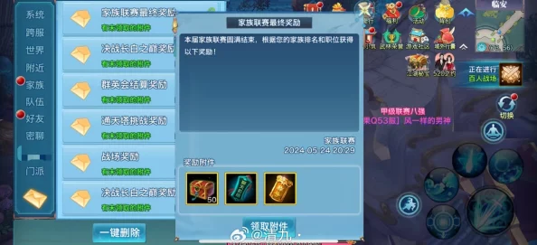 2024剑侠情缘手游帝皇令道具最新热门全解析攻略
