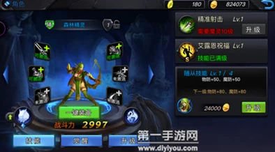 《神曲之符文英雄》10月18日新服盛启，热门活动10时火爆登场