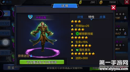 《神曲之符文英雄》10月18日新服盛启，热门活动10时火爆登场
