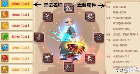 热血江湖手游：装备提升方法与技巧全面深度热门分析