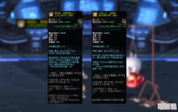 上古启示录2024：热门神秘职业选择技巧与策略揭秘