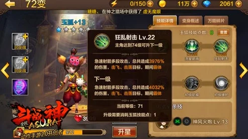 全民斗战神2024进阶攻略：玉狐高手教你抵御外敌新技巧