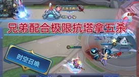 时空召唤热门英雄：暴走女警索菲亚技能全解析