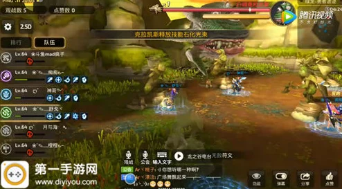 龙之谷手游2-3遗弃之村深处：最新热门通关打法攻略解析