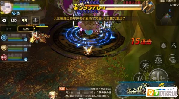 龙之谷手游2-3遗弃之村深处：最新热门通关打法攻略解析