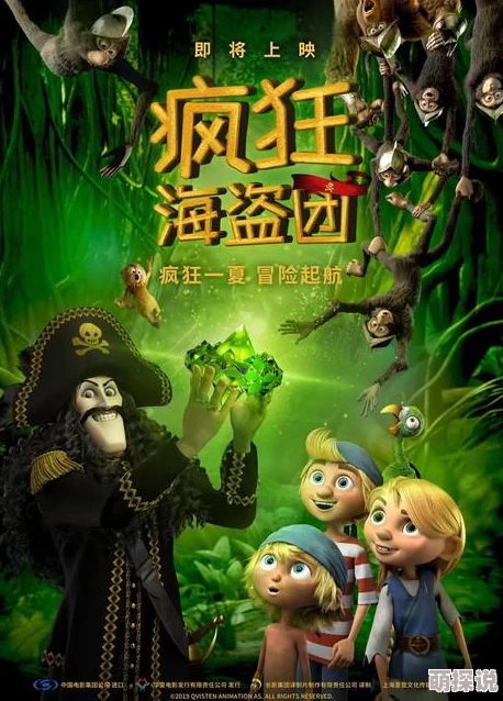 2024热门疯狂动物园帽子图鉴：揭秘小妖精的奇幻帽饰大全