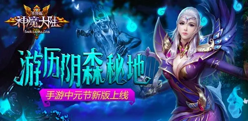 魔神世界：全新混沌转生系统震撼上线，热门玩法大揭秘！