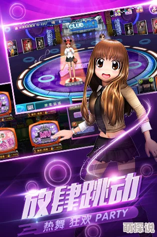 劲舞团手游温泉广场猜拳新玩法全攻略及热门步骤一览