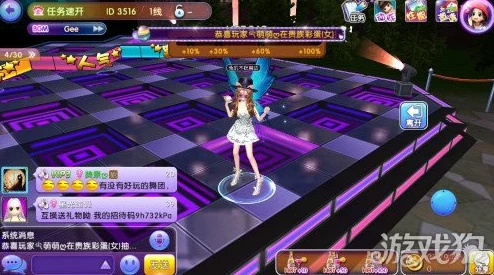 劲舞团手游温泉广场猜拳新玩法全攻略及热门步骤一览