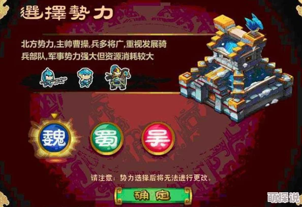 小小三国2：赵云武将深度解析与技能搭配新攻略