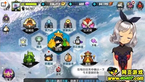 战斗吧剑灵2024：全新斗神争霸玩法深度攻略解析