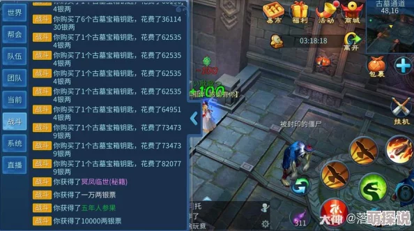 倩女幽魂手游古墓命灯道具作用及热门玩法解析
