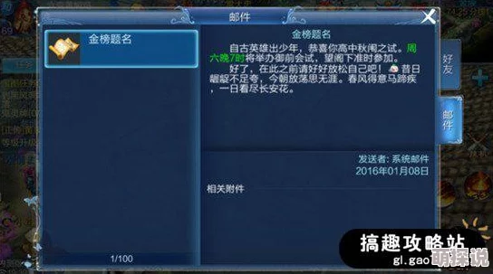 倩女幽魂手游古墓命灯道具作用及热门玩法解析