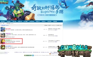 不思议迷宫万元现金悬赏，热门套路王争霸赛，揭秘真大佬身份！