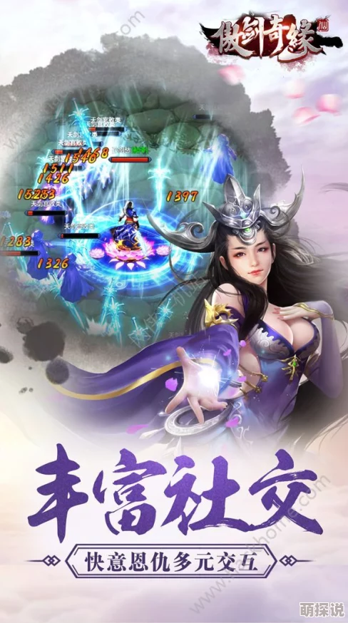 2024热门解读：傲剑奇缘手游法宝系统深度玩法详解与最新攻略