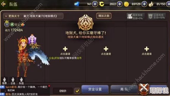 龙之谷手游新版热门：精灵守护者米娜图鉴详解