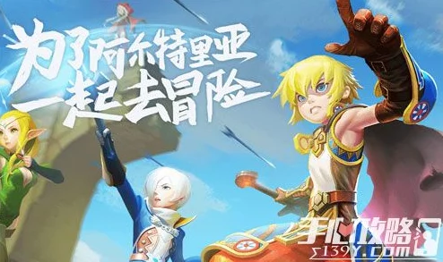 龙之谷手游新版热门：精灵守护者米娜图鉴详解