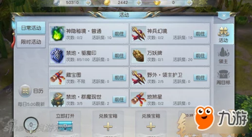 镇魔曲手游万妖牌新挑战：热门妖怪集结，肆意击杀赢荣耀
