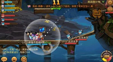 弹弹岛2手游：八爪海盗王副本最新热门通关技巧详解