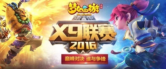 2024梦幻西游手游巡游天神高效打书技巧全攻略
