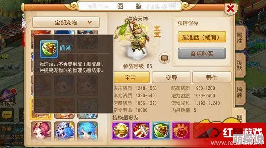 2024梦幻西游手游巡游天神高效打书技巧全攻略