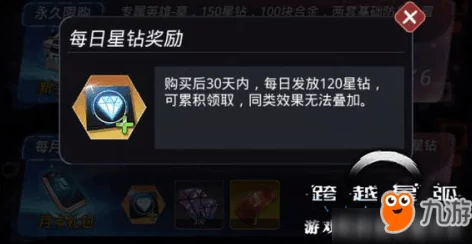 跨越星弧谢必安转职攻略：斗技者成热门进阶首选