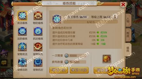 2024热门一桶浆糊手游：神功心法高效提升技巧全攻略