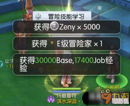 仙境传说RO手游：2024热门冒险手册收集内容全解析