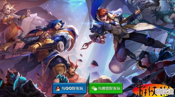 英雄战迹7月17日盛启，热门电竞明星直播开黑盛宴