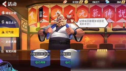 篮球经理梦之队2024新手攻略：热门体力获取途径全分享