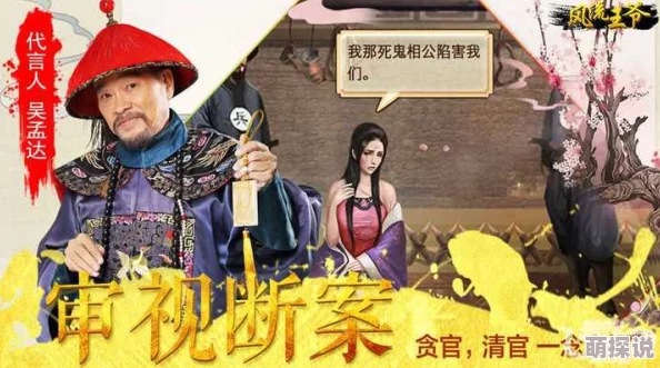 热门新解：我是大官人斗法玩法全面详解与攻略