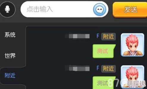 仙境传说RO：掌握彩色字体聊天，最新热门颜色代码大揭秘！