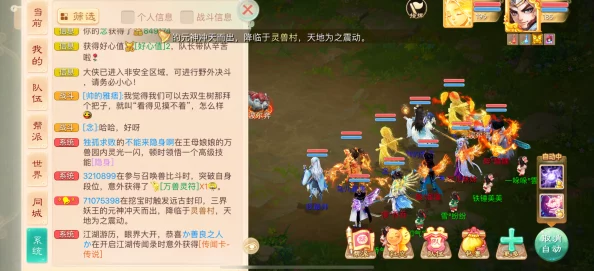 大话西游热血版2024：天罡秘境最新通关攻略与热门技巧推荐