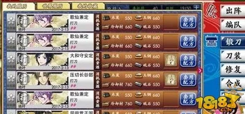 2024热门新服攻略：刀剑乱舞OL新手FAQ全解答指南篇