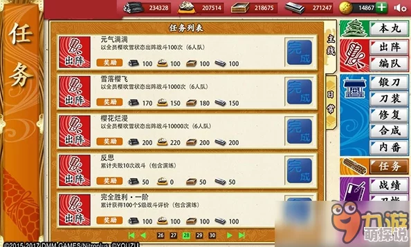 2024热门新服攻略：刀剑乱舞OL新手FAQ全解答指南篇