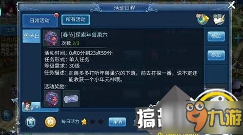 2024热门手游《倩女幽魂》二测激活码最新使用方法详解