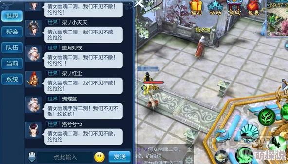 2024热门手游《倩女幽魂》二测激活码最新使用方法详解