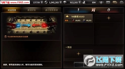 HIT游戏友谊大赛全攻略：最新玩法技巧守护你的每一份情谊