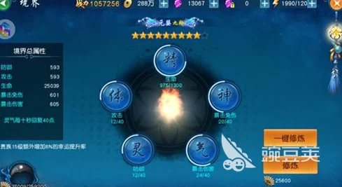 凡人修仙传手游：深度解析单人历练玩法与热门攻略