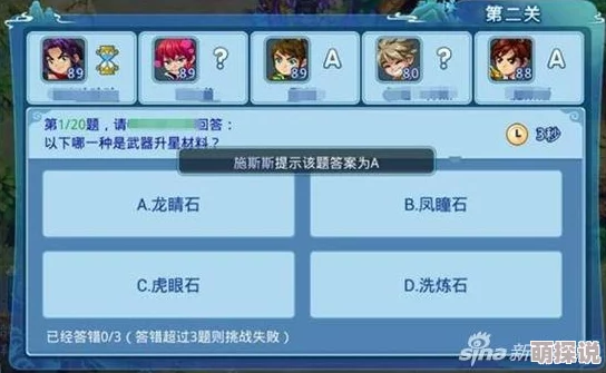 水浒Q传手游：2024热门中秋活动玩法全揭秘