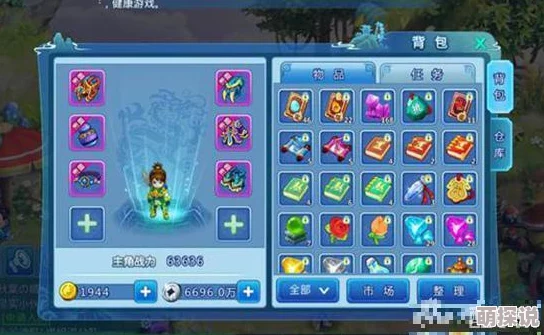 水浒Q传手游：2024热门中秋活动玩法全揭秘