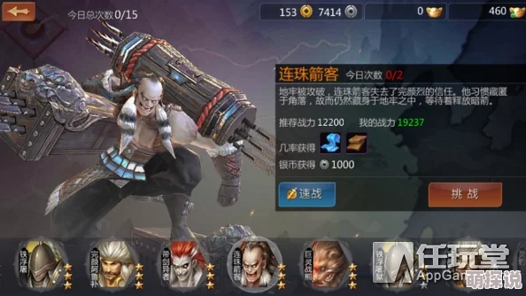 剑侠世界手游：速战与手刷玩法的关键差异解析（2024热门探讨）