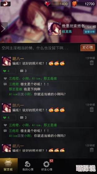 剑侠世界手游：速战与手刷玩法的关键差异解析（2024热门探讨）